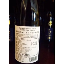 原装原瓶德国雷司令冰酒 酒精度8.5° 此款冰酒来自德国莱茵黑森产区