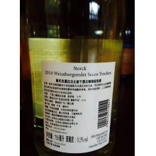 原装原瓶德国白比诺干型白葡萄起泡酒 酒精度11.5° 这是一款来自摩泽尔流域的斯托克酒庄的起泡酒