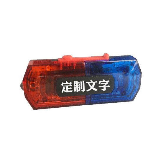 led红蓝爆闪肩灯肩夹式警示防水闪光警示灯可充 户外骑行警示巡逻安保