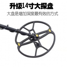 爆炸物探测器