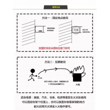 灭火弹