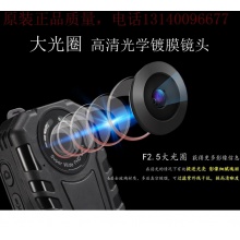 普法眼 执法视音频记录仪