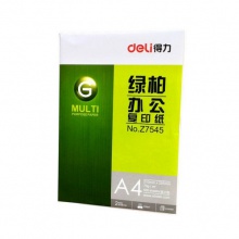 得力/deli 绿柏 A4 70g 纯白 8包/箱 复印纸