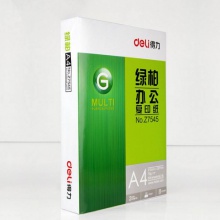得力/deli 绿柏 A4 70g 纯白 8包/箱 复印纸