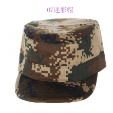 迷彩作训帽 07迷彩作训帽