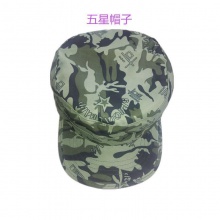 迷彩作训帽 07迷彩作训帽