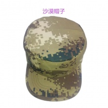 迷彩作训帽 07迷彩作训帽
