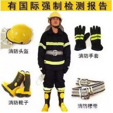 02款消防服套装阻燃服消防员战斗服