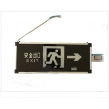 疏散指示灯 安全出口灯单面字 KX-BLZD-I 2LRE2W