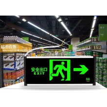 疏散指示灯 安全出口灯单面字 KX-BLZD-I 2LRE2W