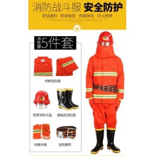 97消防战斗消防服 抢险救援服训练服战斗服消防服套装救援指挥服