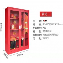 消防柜微型消防站消防工具