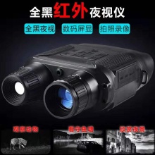双目夜视仪非热成像仪