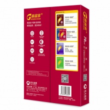 高品乐/GoldenColor 经典 A4 70g 纯白 10包/箱 复印纸