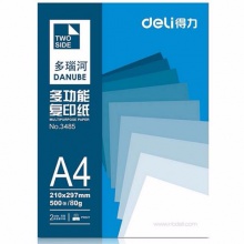 得力/deli 多瑙河 A4 80g 纯白 5包/箱 复印纸