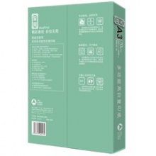 至冠 绿色包装 A3 70g 纯白 5包/箱 复印纸