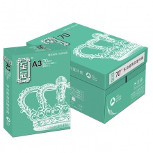 至冠 绿色包装 A3 70g 纯白 5包/箱 复印纸