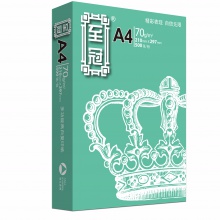 至冠 绿色包装 A4 70g 纯白 10包/箱 复印纸