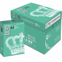 至冠 绿色包装 A4 70g 纯白 10包/箱 复印纸