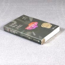 略萨作品系列：公羊的节日 马里奥·巴尔加斯·略萨 著 人民文学
