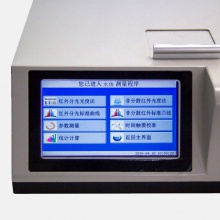 FYHW-2000(B)型 红外分光测油仪 FYHW-2000(B)型   食品、水质检测仪器  对地下水、地表水、生活污水和工业废水中石油类和动植物油含量及餐饮业油烟浓度的测定要求