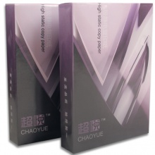 超悦/CHAOYUE 紫色包装 A4 70g 浅绿 10包/箱 复印纸