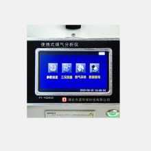FY-YQ202Z 综合烟气分析仪  固定污染源监测仪器  各种锅炉、炉窑烟气的排放浓度测定  污染源O2、SO2、CO、NO、NO2等烟气浓度的测定 设备脱硫效率的测定