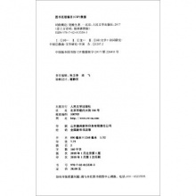 恋上古诗词：词曲概论（版画插图版） 龙榆生 著  人民文学出版社