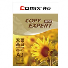 齐心/Comix C5873 A3 70g 纯白 5包/箱 复印纸