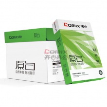 齐心/Comix 原白 A3 70g 纯白 4包/箱 复印纸