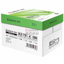齐心/Comix 原白 A3 70g 纯白 4包/箱 复印纸