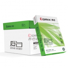 齐心/Comix 原白 A4 70g 纯白 5包/箱 复印纸