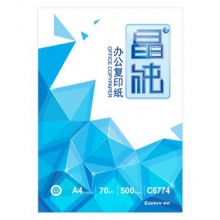 齐心/Comix 蓝晶纯A4 70g 纯白 5包/箱 复印纸