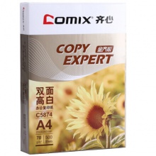齐心/Comix 金齐心 A4 70g 纯白 5包/箱 复印纸