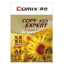 齐心/Comix 金齐心 A4 80g 纯白 5包/箱 复印纸