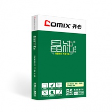 齐心/Comix 晶纯 B5 70g 纯白 8包/箱 复印纸