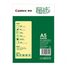 齐心/Comix 晶纯 A5 70g 纯白 10包/箱 复印纸