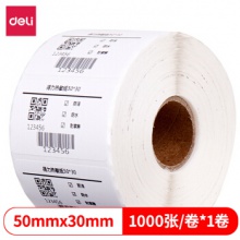 得力（deli）50*30mm三防热敏标签打印纸电子面单不干胶打印纸1000张*1卷12003