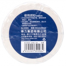 得力（deli）50*30mm三防热敏标签打印纸电子面单不干胶打印纸1000张*1卷12003