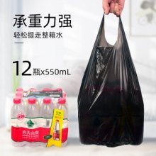 乐美洁 垃圾袋家用手提式塑料袋 平口式  45*50cm  黑色
