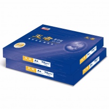 王者 蓝色包装 A4 70g 纯白 10包/箱 复印纸
