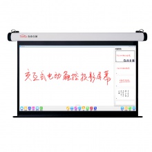 东泰和/Tontex CY-150K电动 投影幕