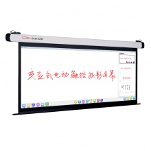东泰和/Tontex CY-150K电动 投影幕