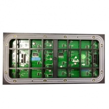 爱普伦/EPLONLED EPL-S5户外全彩 LED显示屏