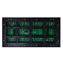 爱普伦/EPLONLED EPL-S8户外全彩 LED显示屏