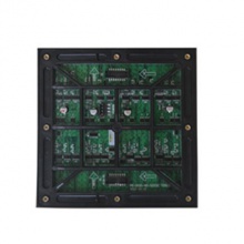 爱普伦/EPLONLED EPL-S6户外全彩 LED显示屏
