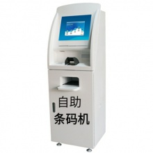 宇联/Maple Touch YLT195F 触摸式终端设备