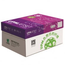 经典佳印 紫色包装 A3 80g 纯白 5包/箱 复印纸