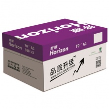 好顺 紫色包装 A3 70g 纯白 5包/箱 复印纸