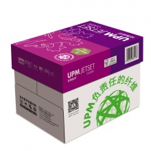 经典佳印 紫色包装 A4 80g 纯白 5包/箱 复印纸